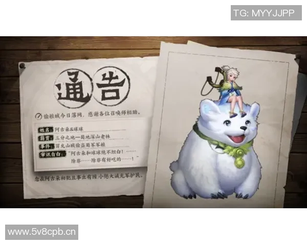 王者荣耀评论：BLG边路渗透策略分析与成败得失探讨